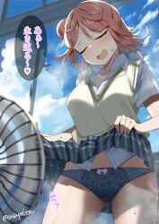 black_skirt blue_panties blue_sky closed_mouth clothes_lift cloud commentary_request day electric_fan fanning_crotch female hair_ornament hairclip highres indoors lifting_own_clothes love_live! love_live!_nijigasaki_high_school_idol_club open_mouth panties red_hair sasanon_(sasapoliton) school_uniform shirt short_hair short_sleeves skirt skirt_lift sky solo speech_bubble standing sweat sweater_vest thighs translated translation_request twitter_username uehara_ayumu underwear white_shirt window yellow_sweater_vest