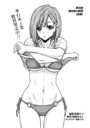 1girls abs big_breasts bikini blush blush_lines blushing_at_viewer female female_focus female_only green_eyes japanese_text looking_at_viewer manga_page official_art pink_hair shinmai_ossan_bokensha short_hair swimsuit tagme tagme_(artist) tagme_(character) undressing undressing_self white_female white_girl white_skin