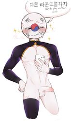 athletic countryhumans erection gay male nude solo south_korea south_korea_(countryhumans) sweat