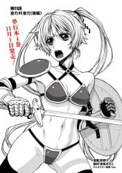 abs angelica_diarmuit armor bikini bikini_armor black_and_white blonde_female blonde_hair blonde_hair blonde_hair_female blue_eyes blush blush blush_lines female female_focus female_only japanese_text looking_at_another manga_page official_art open_mouth shield shinmai_ossan_bokensha sword tagme white_girl white_skin