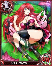rias gremory from high school dxd by animius