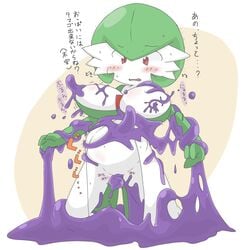 2013 3_fingers ? big_breasts blush breasts ditto female gardevoir japanese_text kneeling kuto_tubuyaki nintendo no_humans pokemon pokemon_(species) pokephilia pussy red_eyes slime slime_inflation slime_monster tentacle text translation_request video_games