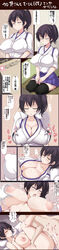 1boy absurdres areolae bed black_hair black_thighhighs breast_grab breasts cleavage closed_eyes female groping huge_breasts japanese_clothes jema kaga_(kantai_collection) kantai_collection legwear male nipple_tweak nipples nude puffy_nipples sex short_hair short_ponytail side_ponytail skirt solo_focus text thighhighs translation_request vaginal_penetration