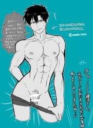 1boy abs akina_(user_htkx7587) arrow_(symbol) bar_censor bare_pectorals black_hair blue_background censored closed_mouth collarbone facing_viewer flaccid furrowed_brow hair_between_eyes highres looking_at_viewer male_focus male_pubic_hair male_underwear male_underwear_pull muscular muscular_male navel nipples notice_lines nude pectorals penis pubic_hair short_hair small_penis smirk solo_leveling speech_bubble sung_jin-woo sweatdrop thought_bubble twitter_username underwear