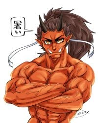 1boy abs akaoni asian_mythology bara beefy biceps big_eyes black_horn brown_hair collarbone crossed_arms east_asian_mythology frown horn hunk japanese_mythology long_ears long_hair long_teeth male male_only manly mature_male muscles muscular muscular_arms muscular_male mythology nagori2258 oni oni_horns orange_body pecs pointy_ears ponytail ribbon spiky_hair teeth_showing text text_bubble thick_arms thick_eyebrows thick_neck topless tough_guy v-shaped_eyebrows veiny_arms veiny_muscles white_background yellow_eyes