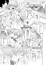 2boys anal anal_sex black_and_white blush bungo_stray_dogs bungou_stray_dogs censored chuuya_nakahara cum dazai_osamu dildo dildo_in_ass eyes_rolling_back legs_apart male male/male male_focus manga nakahara_chuuya nipple_play nipples osamu_dazai overstimulation punishment sex_toy small_penis speech_bubble tears tongue tongue_out trembling twink urethral_insertion vibrator vibrator_in_ass vibrator_on_nipple yaoi