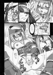 censored comic dark_magician dark_magician_girl tagme yu-gi-oh!