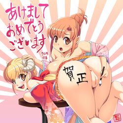 2girls anus ass blonde_hair blush body_writing breasts brown_eyes brown_hair female horns kanisaka looking_at_viewer multiple_girls open_mouth paintbrush pussy pussy_juice sheep_horns smile uncensored yellow_eyes yuri