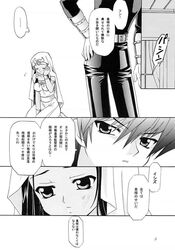 1girls Rule 34 Image