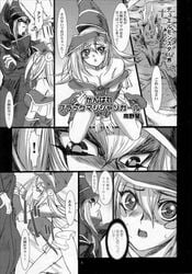 comic dark_magician dark_magician_girl tagme yu-gi-oh!