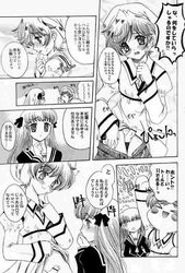 1boy censored comic female fruits_basket momiji_sohma monochrome penis tagme tohru_honda undressing