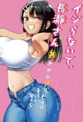 1girls 774_(nanashi) ai_generated big_ass big_breasts clothed clothing hands_behind_head hayase_nagatoro looking_at_viewer please_don't_bully_me,_nagatoro solo solo_female succubus30586 viewed_from_side