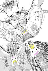 ac_japan anal anal_sex arigato_usagi ballerina breast_grab breasts censored comic crown female fur internal joziododoi lagomorph legs_up lying male mammal missionary_position novelty_censor nude on_back penetration penis pussy rabbit sex straight