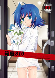 aichi_sendo cardfight!!_vanguard cum male male_focus male_only solo_male tagme