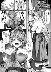 brid_(nikke) commander_(nikke) doujin doujinshi goddess_of_victory:_nikke mumumu_(road) tagme