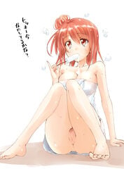 1girls arm_support ass barefoot breasts brown_eyes brown_hair censored cleavage eating feet female fukuguri_yuuto large_breasts my_teen_romantic_comedy_snafu naked_towel pinky_out popsicle pubic_hair pussy sexually_suggestive sitting solo steam toes towel translated yuigahama_yui