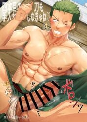 1boy abs armpit_hair armpits artist_request balls bara big_penis blush earrings erection fundoshi fundoshi_aside gay green_hair hi_res kimono leg_hair lying male male_only muscles muscular muscular_arms muscular_male one_piece pecs precum pubic_hair rokushaku_fundoshi roronoa_zoro scar scar_on_chest scar_on_face short_hair six_pack solo spread_legs steam steaming_body steamy_breath sweat text thick_penis veiny_penis white_fundoshi