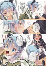 asada_shino blue_eyes blue_hair cat_ears censored comic cum fellatio female gun_gale_online kirigaya_kazuto kirito kirito_(sao-ggo) oral sinon sword_art_online