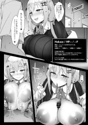 altered_perception aroused breasts clothed_paizuri cum cum_on_breasts doujinshi ero_trap_dungeon female femsub hair_ornament hakase_fuyuki horny huge_breasts hypnosis japanese_text kagami_uekusa leggings long_hair male maledom mind_control nijisanji nipples open_clothes open_mouth paizuri penis red_eyes sweater tech_control tights translated traps unaware video_game_mechanics virtual_youtuber white_hair