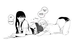2girls ass ass_worship blush cellphone comic cookie dolphin_shorts english_text face_in_ass female_commander_(girls'_frontline) female_only food girls'_frontline greyscale grin head_on_ass hug huqu long_hair looking_at_another lying midriff monochrome multiple_girls on_stomach phone rpk-16_(girls'_frontline) shirt shorts smartphone smile sweat t-shirt text text_bubble white_background yuri
