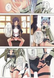 asada_shino blowjob cat_ears censored comic cum cum_in_mouth feet fellatio female gun_gale_online kirigaya_kazuto kirito kirito_(sao-ggo) oral sinon sword_art_online