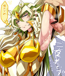 1girls arai_nobu armor armpit_sex armpits arms_up blue_eyes breasts censored cum female gallia_(saint_seiya) green_hair human light-skinned_female light_skin long_hair outercourse pallasites penis pointless_censoring saint_seiya saint_seiya_omega solo_focus