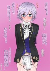 epel felmier from twisted wonderland by (nazuhyo)