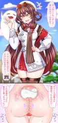 2girls absurdres aether_(genshin_impact) after_sex although_she_hurriedly_put_on_clothes_(meme) ass blue_hair blush boo_tao_(genshin_impact) breasts brown_hair brown_thighhighs cloud cloudy_sky commentary_request cum_in_uterus cum_in_womb cum_inside cum_plugged eyewear_on_head flower-shaped_pupils genshin_impact hat highres holding_cum hu_tao_(cherries_snow-laden)_(genshin_impact) hu_tao_(genshin_impact) jewelry long_hair looking_at_viewer medium_breasts meme multiple_girls open_mouth red_nails shirt sky speech_bubble sunglasses symbol-shaped_pupils thighhighs tree white_hat white_shirt xiangling_(genshin_impact) yakisobapan_tarou_&_negitoro-ko zettai_ryouiki
