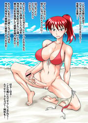 1futa beach bikini blush censored futanari green_eyes intersex kurenai_yuuji kyouko_mikage masturbation ponytail pussy red_hair solo_futa text tied_hair translation_request v