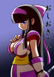 murasaki nakoruru from samurai shodown