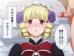 1boy blonde_hair blush bow clothed_female_nude_male drill_hair female flower gokukoku_no_brynhildr hair_flower hair_ornament headdress kiikii_(kitsukedokoro) parted_lips penis pillow red_eyes short_hair sweatdrop tachibana_kana tears testicles text translation_request twin_drills