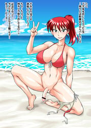 1futa beach bikini blush breasts censored female flaccid futanari green_eyes hair intersex kurenai_yuuji kyouko_mikage large_breasts looking_at_viewer penis ponytail pussy red_hair solo_futa text tied_hair translation_request v