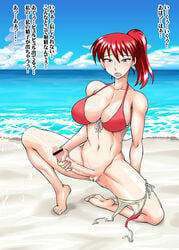 1futa beach bikini blush censored cum ejaculation futanari green_eyes intersex kurenai_yuuji kyouko_mikage masturbation ponytail pussy red_hair solo_futa text tied_hair translation_request v