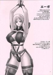 angry arms_up bondage bound_wrists bra breasts dead_or_alive huge_breasts iruma_kamiri kasumi_(doa) medium_hair monochrome navel panties sideboob standing thigh_strap