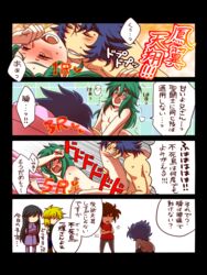 4koma androgynous andromeda_shun artist_request blue_hair brothers cygnus_hyoga dragon_shiryu green_hair incest pegasus_seiya phoenix_ikki saint_seiya sex siblings text translation_request