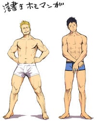 2boys attack_on_titan bertolt_hoover blue_underwear gay male male_only mentaiko partially_clothed reiner_braun underwear white_underwear yaoi