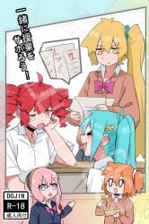 5girls adachi_rei akita_neru bandaged_face chibi doujin_cover doujinshi ear_piercing female front_page hair_between_eyes hair_ornament hatsune_miku japanese_text kasane_teto manga megurine_luka not_porn scar school_uniform schoolgirl utau vocaloid yuri
