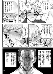 1boy 1boy1girl blonde_hair blowjob blowjob_face boss_and_subordinate capcom comic derek_clifford_simmons female japanese_text male manga office office_lady resident_evil resident_evil_6 sgk sherry_birkin short_hair sucking_penis