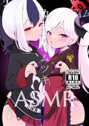 2girls absurdres black_hair blue_archive comiket_103 commentary condom condom_belt content_rating cover cover_page doujin_cover earbuds earphones erogomatinpo female grin halo highres hood hoodie kayoko_(blue_archive) long_hair multicolored_hair multiple_girls mutsuki_(blue_archive) panties pink_eyes pointy_ears red_eyes simple_background smile streaked_hair underwear used_condom young