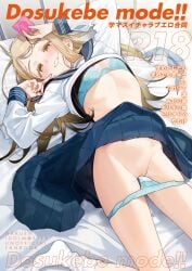 blonde_hair blue_bra blue_panties bra clothes_lift commentary_request condom condom_wrapper cover cover_page doujin_cover female gakuen_idolmaster highres idolmaster long_hair looking_at_viewer lying mameojitan on_back on_bed orange_eyes panties panty_pull pussy_juice saliva school_uniform second-party_source serafuku shinosawa_hiro skirt skirt_lift smile socks solo sweat underwear white_socks