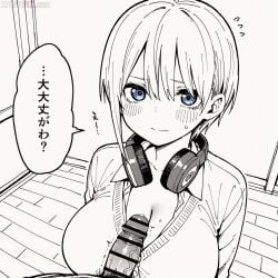 ai ai_assisted ai_generated big_breasts blue blue_eyes censored censored_penis cleavage go-toubun_no_hanayome greyscale headphones headphones_around_neck henta manga manga_page nakano_ichika penis t0xxxfox