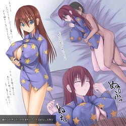 1boy aebafuti bed blue_eyes bottomless breasts brown_hair closed_eyes erect_nipples female highres hug huge_breasts lying male multiple_persona nipple_bulge on_side open_clothes open_shirt original paizuri paizuri_under_clothes shirt simple_background sleeping standing straight text translated white_background