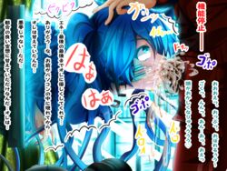 1boy blue_eyes blue_hair blush cum cum_in_mouth ejaculation ene_(kagerou_project) fellatio female hair kagerou_project oral penis sex tears tied_hair twintails