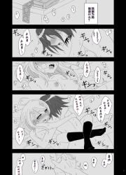 akamatsu_kaede blonde_female busty_teen cum cum_in_pussy cum_inside cumshot cumshot_in_pussy danganronpa danganronpa_v3 danganronpa_v3:_killing_harmony hetero_sex kokichi_ouma leglock mating mating_press new_danganronpa_v3 ouma_kokichi overdeveloped_teen petite_male straight straight straight_sex teen teen_boy teenage_boy teenage_girl teenage_tits teenager