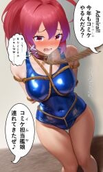 ahoge blue_one-piece_swimsuit blush bondage bondage bondage bound breasts commentary_request covered_navel dorachan_r feet_out_of_frame female hair_ribbon heavy_breathing highres i-168_(kancolle) indoors kantai_collection long_hair looking_at_viewer medium_breasts one-piece_swimsuit open_mouth ponytail pussy_juice red_eyes red_hair restrained ribbon saliva saliva_trail school_swimsuit school_uniform speech_bubble swimsuit tears translation_request trembling wooden_floor