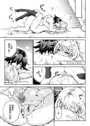 akamatsu_kaede blonde_female busty_teen cum cum_in_pussy cum_inside cumshot cumshot_in_pussy danganronpa danganronpa_v3 danganronpa_v3:_killing_harmony hetero_sex kokichi_ouma leglock mating mating_press new_danganronpa_v3 ouma_kokichi overdeveloped_teen petite_male pull_out pull_out_after_ejaculation pulling_out pulling_out_penis straight straight straight_sex teen teen_boy teenage_boy teenage_girl teenage_tits teenager
