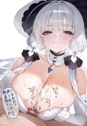 1other absurdres ahoge azur_lane bar_censor bare_shoulders blue_eyes blush breasts breasts_squeezed_together censored closed_mouth clothed_female_nude_male collar cum cum_on_body cum_on_breasts detached_collar dress elbow_gloves female gloves hair_intakes hat highres huge_breasts illustrious_(azur_lane) long_hair looking_at_viewer low_twintails mole mole_under_eye nude paizuri penis simple_background smile speech_bubble straight suujiniku sweat translation_request twintails white_background white_collar white_dress white_gloves white_hair white_hat