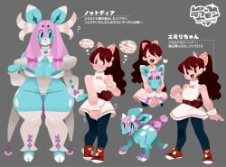 Booru post from rule34.xxx