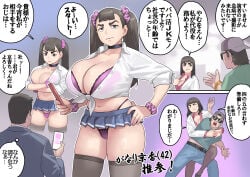 1girl 1girl2boys 1girls 2boys 2boys1girl anger_vein baseball_cap big_breasts black_belt black_choker black_eyes black_hair black_thighhighs blue_background breasts cameltoe cellphone comic comic_page deadpan female ganari_kyouka_(mmmikedaya) japanese_text light-skinned_female light_skin long_hair mature_female microskirt midriff miniskirt mmmikedaya mob_face narisokonai_(mmmikedaya) notes_translation ocs original original_characters purple_bra purple_scrunchie purple_thong raven_hair recruit sanpaku sanpaku_eyes tagme text translated translation_check twintails white_blouse wrestling