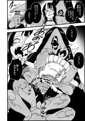 blush blushing bondage cock_out cumming dick_out ejaculating ejaculation exposed_belly eyes_rolled_up femboy forced_orgasm forced_pleasure handjob hard_cock hoshi_kirara humiliated humiliating humiliation in_trouble japanese_text jerking jujutsu_kaisen moaning monochrome penis_out rubbing rubbing_tip stroking_cock stroking_dick stroking_penis translation_request